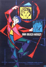 Годы молодые [1958, комедия, мелодрама, музыкальный]
