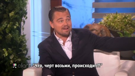 Что, черт возьми, происходит? (2019)