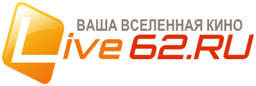 Видео Портал «Live62»