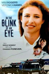 В одно мгновение (2021) В одно мгновение (2021)