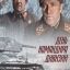День командира дивизии (1983)
