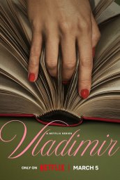 Владимир (2026)