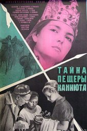 Тень у пирса (1955) Тень у пирса (1955)