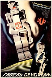 Гибель сенсации [1935, фантастика]