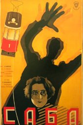 Саба (1929) Саба (1929)