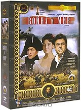 Война и мир. 1-я серия. «Андрей Болконский» [1965-1967, драма, исторический, военный]