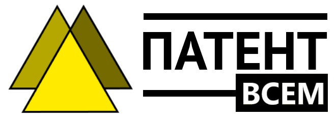 Готовые товарные знаки