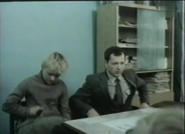 Где ваш сын? [1986, драма]