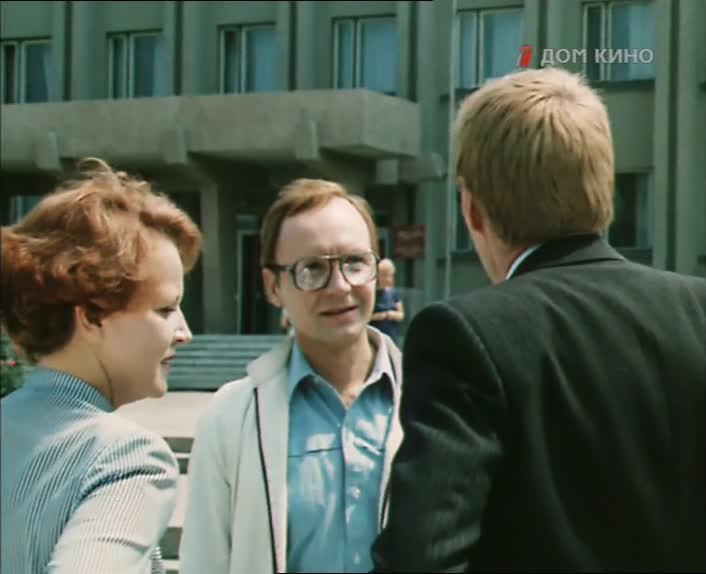 Ваш специальный корреспондент [1987, драма]