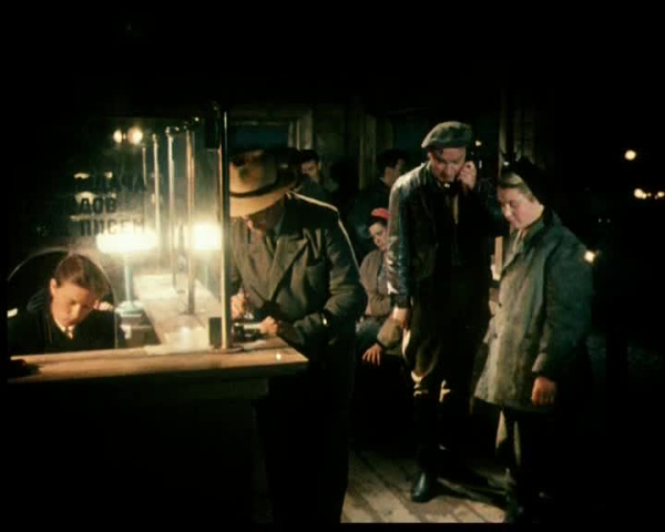 Урок жизни (1955)