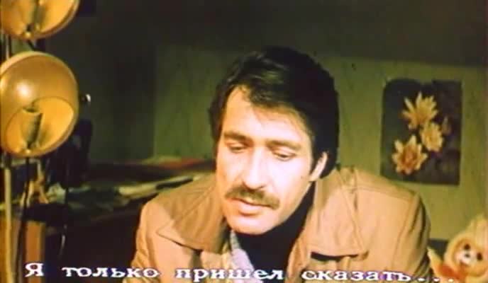 Блюз под дождём [1983, мелодрама]