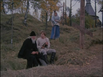Дым Отечества (1980)
