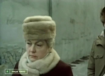 Букет мимозы и другие цветы [1984, драма]