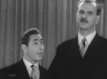 В этот праздничный вечер [1959, мюзикл]