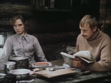 Таёжная повесть (1979)