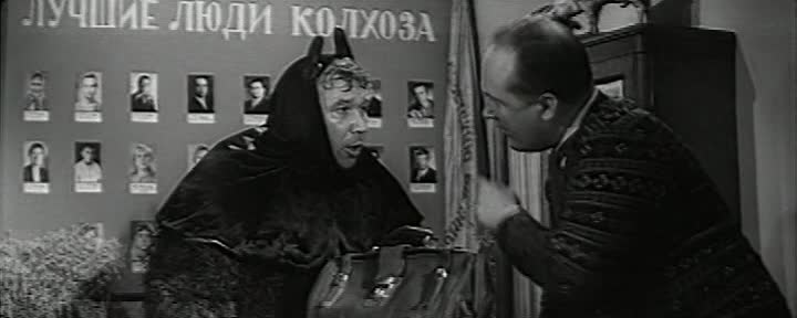 Чёрт с портфелем (1966)