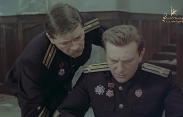 Секретный фарватер. 3 серия [1986, приключения, военный]