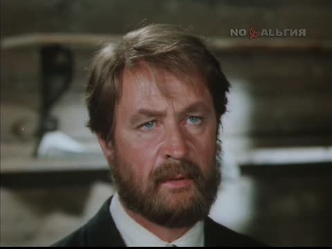 Белый шаман. 3-я серия [1982, драма, исторический]