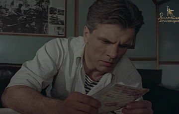 Секретный фарватер. 4 серия [1986, приключения, военный]